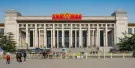 National Museum of China Tickets