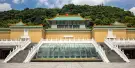 National Palace Museum Tickets