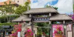 Southeast Botanical Gardens Tickets