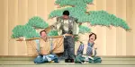 Gion Corner Tickets