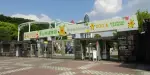 Higashiyama Zoo and Botanical Gardens Tickets