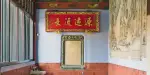 Leong San Tong Khoo Kongsi Tickets