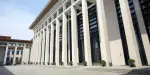 National Museum of China Tickets