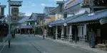 Noboribetsu Date Jidaimura Tickets