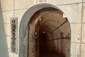Former Japanese Navy Underground Headquarters Tickets