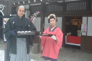 Noboribetsu Date Jidaimura Tickets