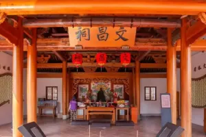 Fongyi Academy Tickets