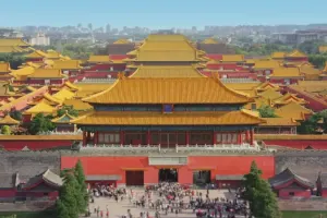 Forbidden City Tickets