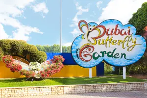 Dubai Butterfly Garden Tickets