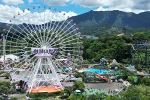 Janfusun Fancyworld Tickets