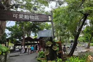 Jing Yuan Leisure Farm Tickets