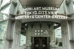 Mori Art Museum Tickets