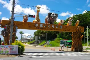 Okinawa Zoo & Museum Tickets