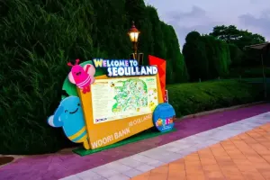 Seoul Land Theme Park Tickets