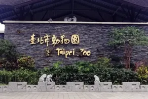 Taipei Zoo Tickets