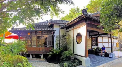 Beitou Museum Tickets