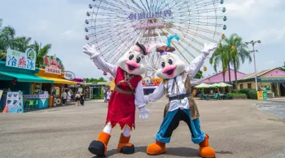 Janfusun Fancyworld Tickets