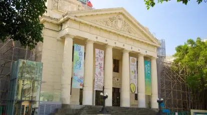 National Taiwan Museum Tickets