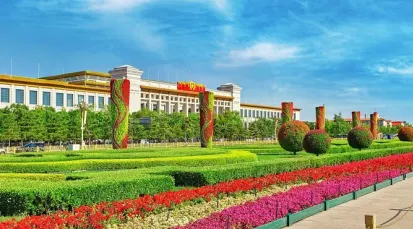 National Museum of China Tickets