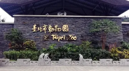 Taipei Zoo Tickets
