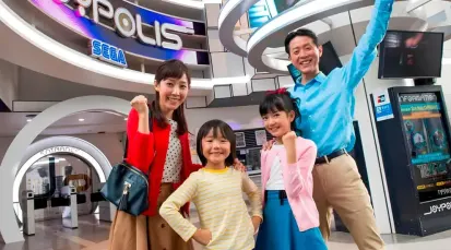 Tokyo Joypolis Tickets