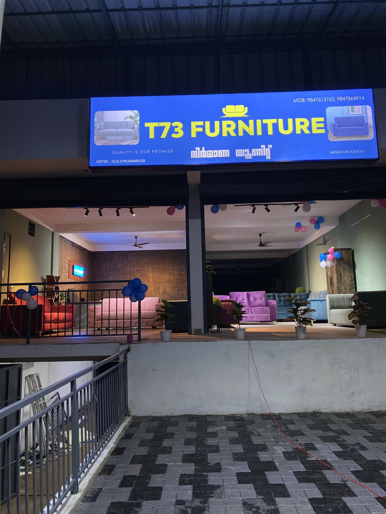 T73 Furniture banner