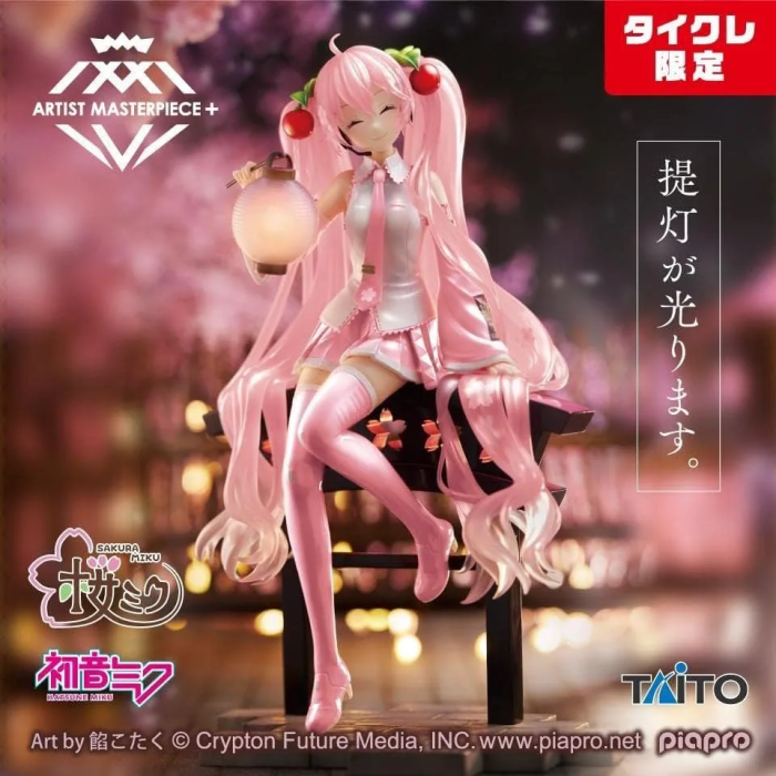 Hatsune Miku Sakura Lantern Ver. Crane Limited