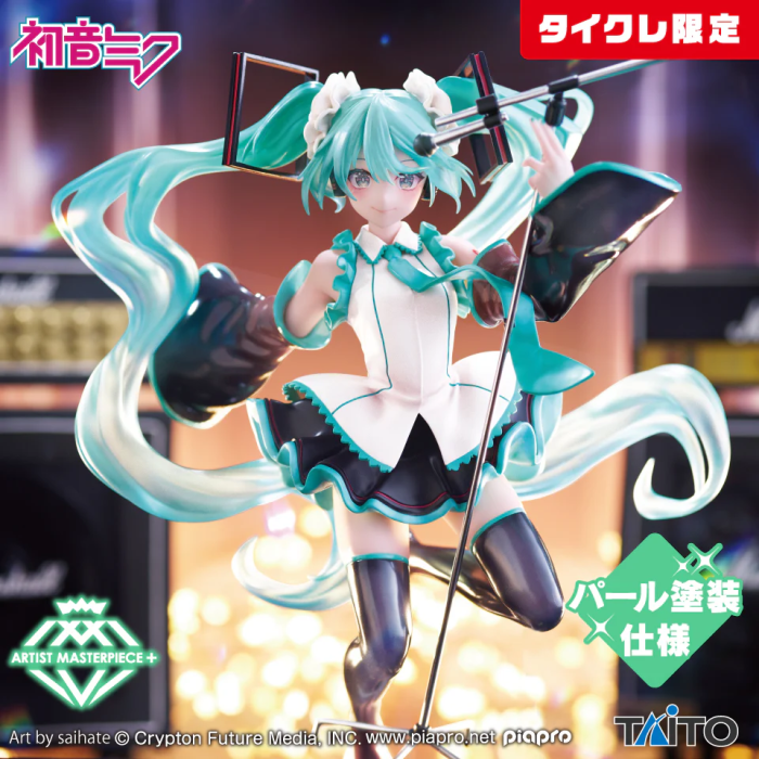 Hatsune Miku Birthday 2023 ver. Limited Pearl Painted