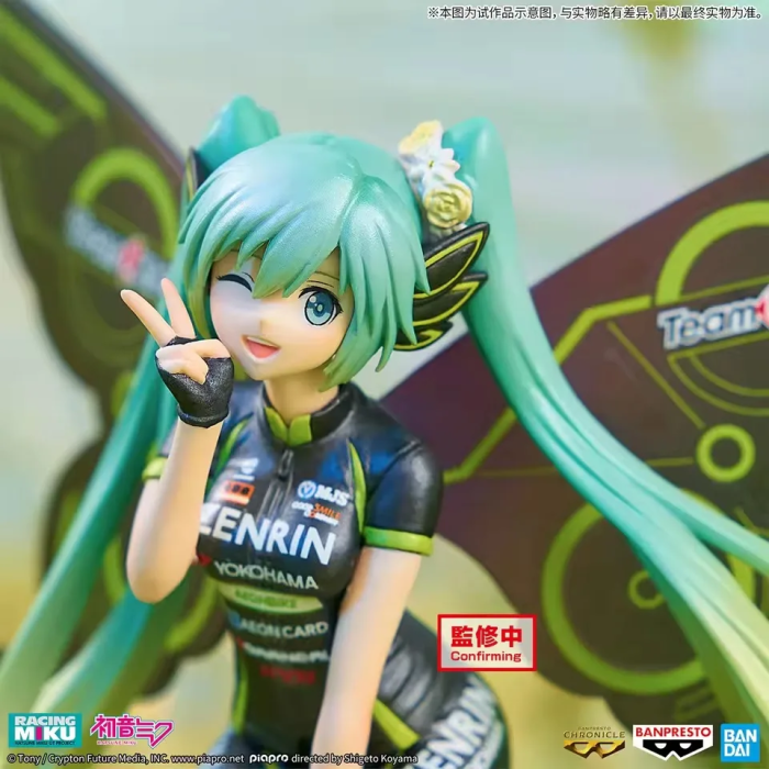 Hatsune Miku Racing 2017 TeamUKYO Support Ver Banpresto Chronicle