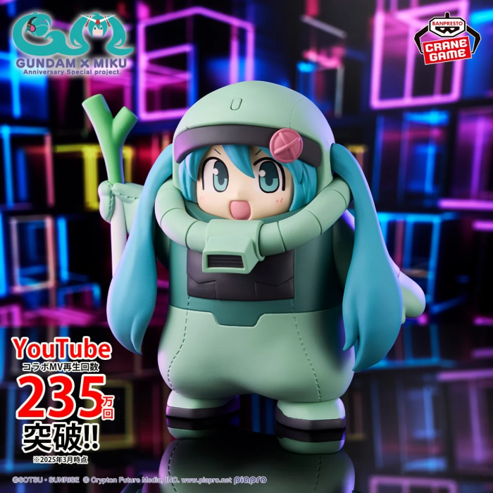 Kidou Senshi Gundam Piapro Characters Hatsune Miku Gundam x Miku Anniversary Special Project Zakugurumi