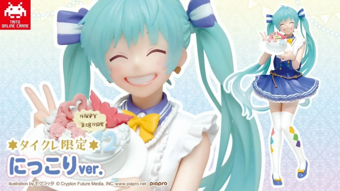 Hatsune Miku Birthday 2019 Ver Taito Online Crane Ver