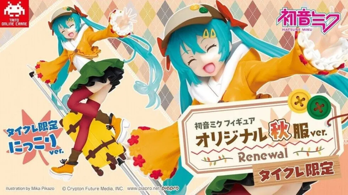Hatsune Miku Original Autumn Clothes Ver Renewal Crane Limited