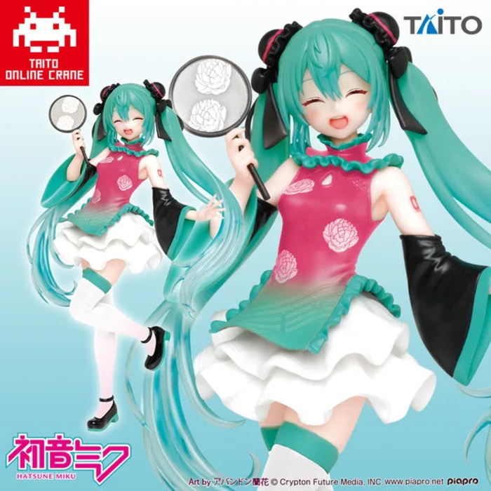Hatsune Miku Costumes Series China Dress Ver Taito Online Crane Limited