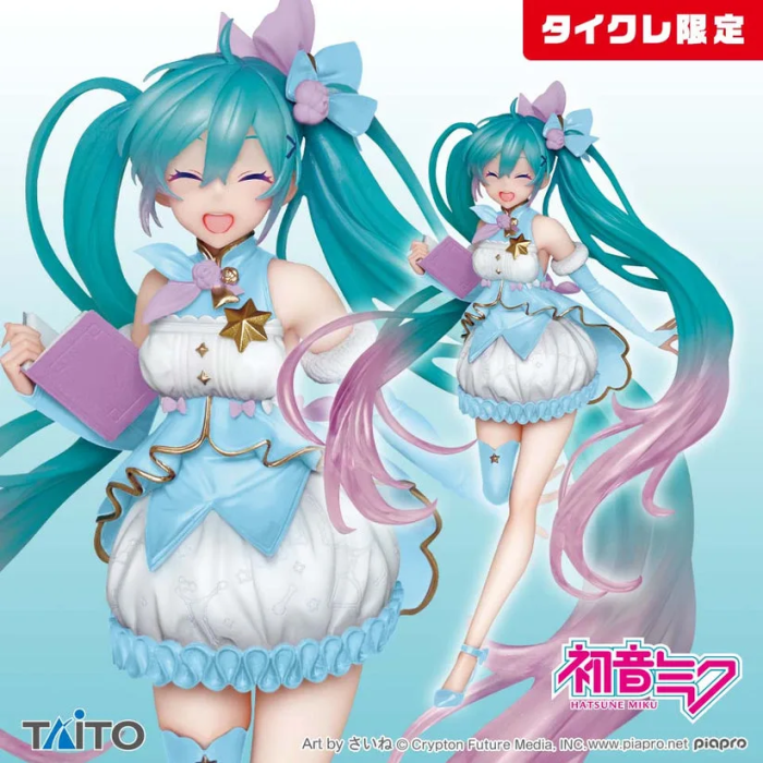 Hatsune Miku 3rd Season Winter Ver. Crane Limited