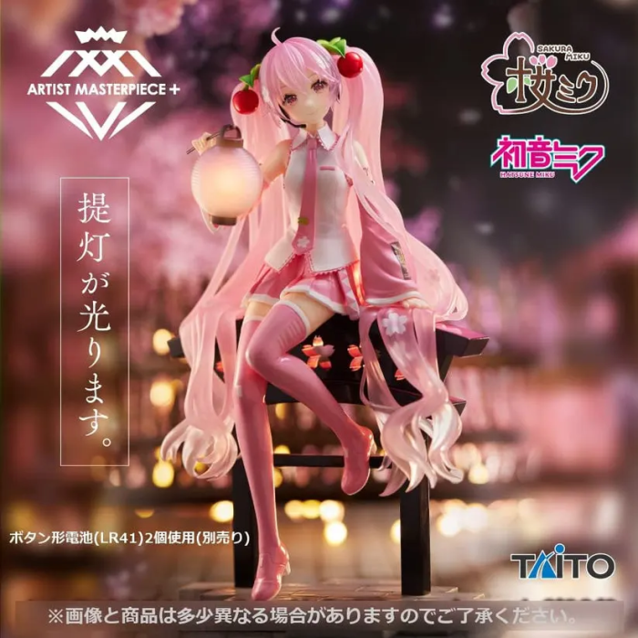 Hatsune Miku Sakura Lantern Ver.