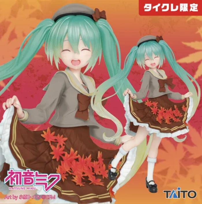 Hatsune Miku 3rd Season Autumn Ver. Crane Limited