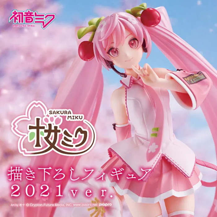 Hatsune Miku Sakura 2021 Ver