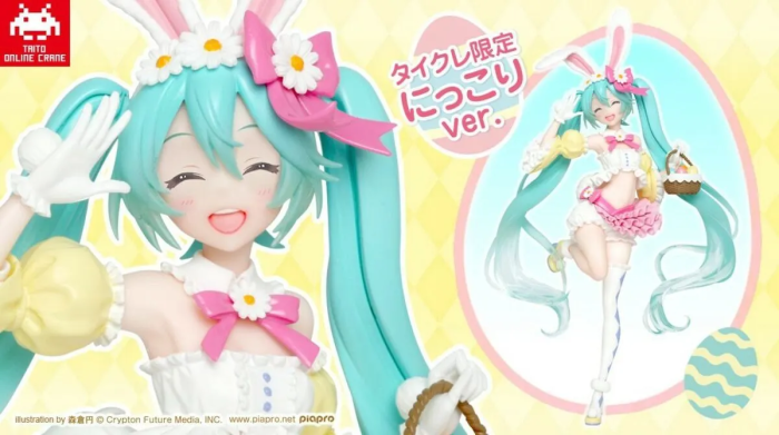 Hatsune Miku 2nd Season Spring Ver. Crane Limited