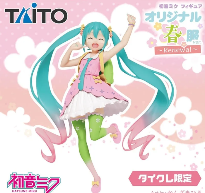 Hatsune Miku Original Spring Clothes Ver. Renewal Crane Limited