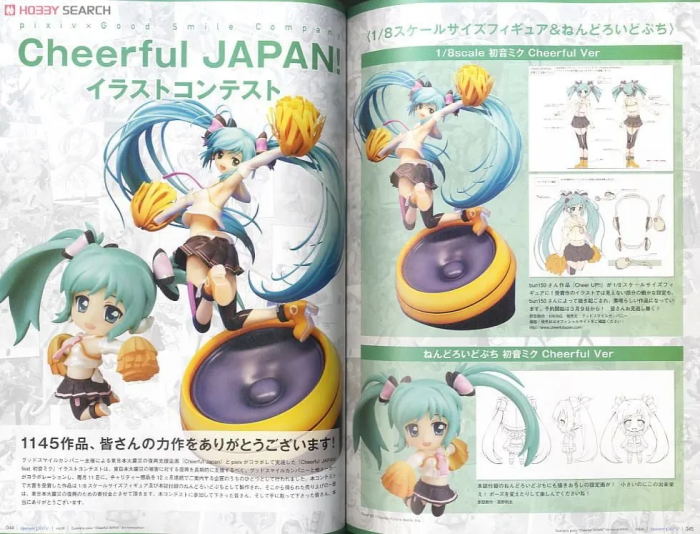 Nendoroid Petit Hatsune Miku Cheerful Japan! Hatsune Miku Selection