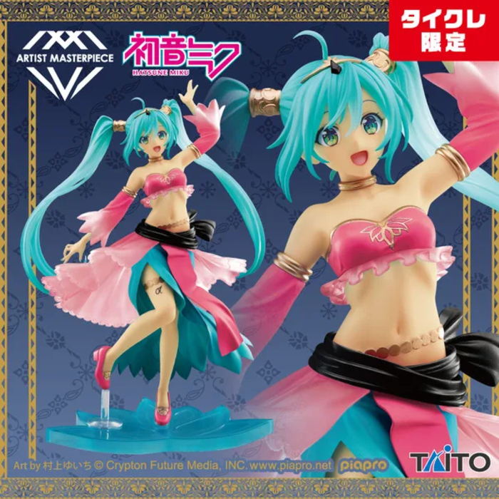 Hatsune Miku Artist MasterPiece Princess Arabian Crane Limited