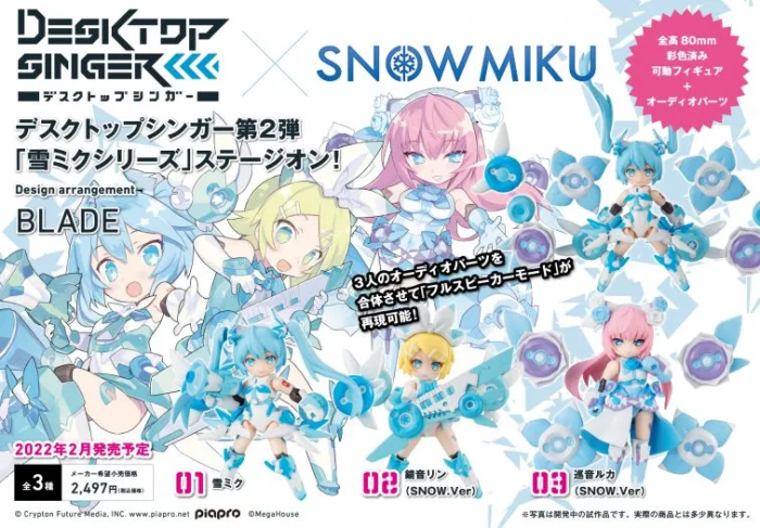 Hatsune Miku Desktop Army Desktop Singer Snow Miku Series