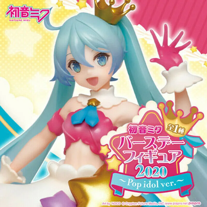 Hatsune Miku Birthday 2020 Pop Idol Ver