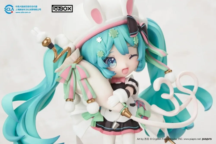 Hatsune Miku 39 Yan Ye Ver