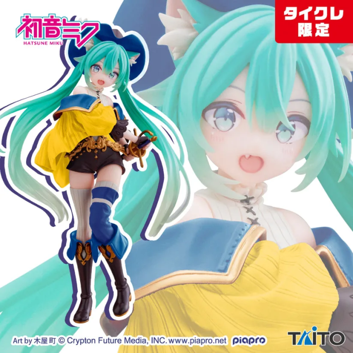 Hatsune Miku Wonderland Series Puss in Boots - Nagagutsu o Haita Neko - Taito Online Crane Limited