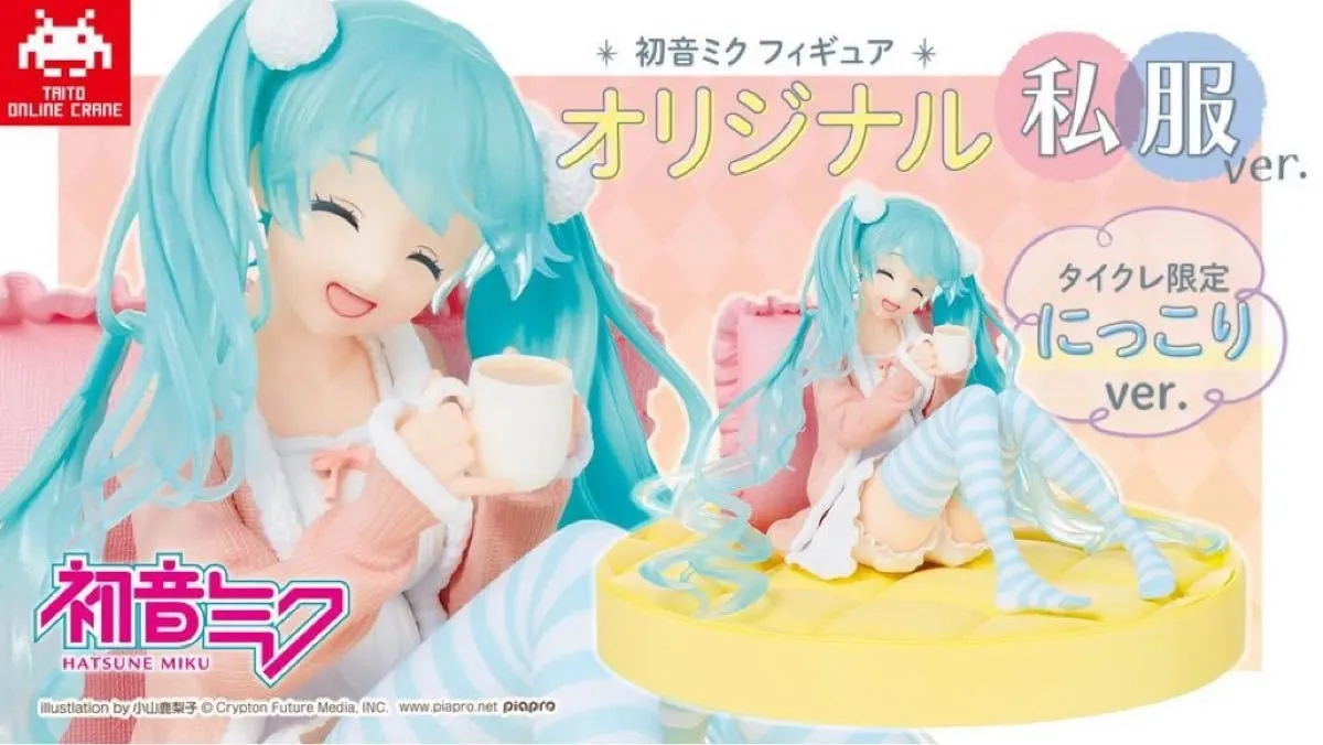 Hatsune Miku Original Casual Clothes - Original Shifuku - Taito Online Crane Limited