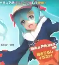 Thumbnail 0