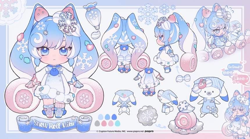Visit snowmiku.net