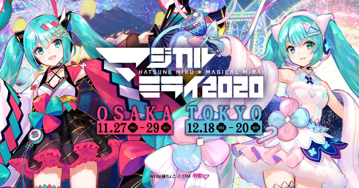 Visit Magical Mirai Site