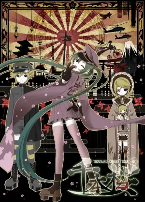 Art by Ittomaru
